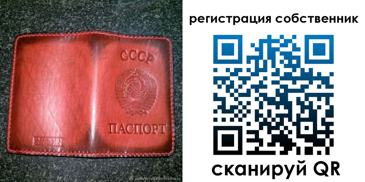 прописка в квартире в Лянторе