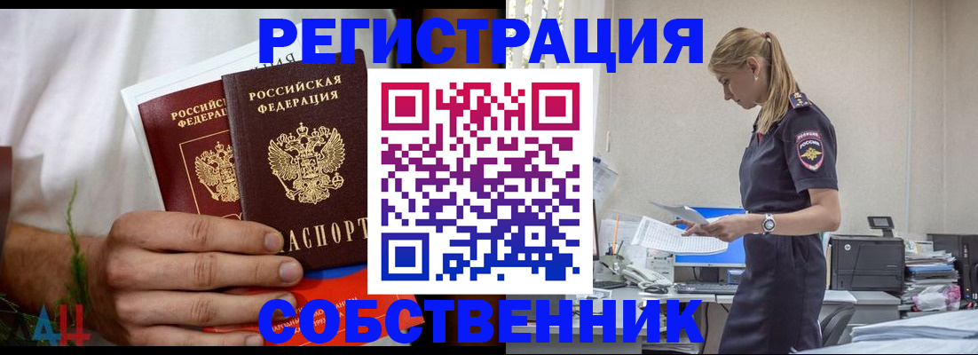 регистрация для дет. сада в Лянторе